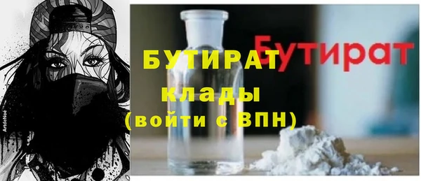 COCAINE Ельня