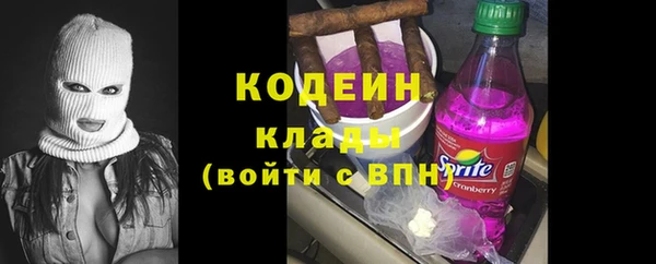 COCAINE Ельня