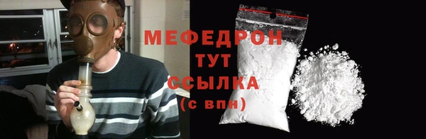 COCAINE Ельня