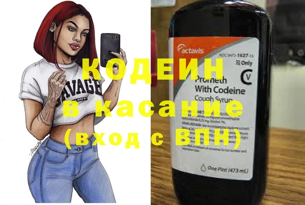 COCAINE Ельня