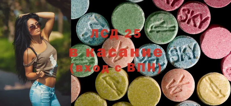 ссылка на мегу рабочий сайт  Княгинино  Лсд 25 экстази ecstasy 